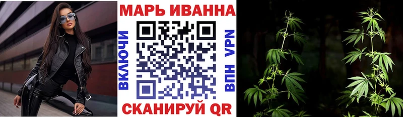 Продажа наркотиков Енисейск ГАШ  Альфа ПВП  Мефедрон  Канабис 