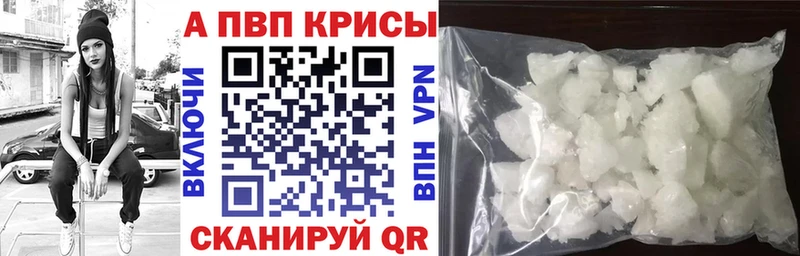 Alfa_PVP СК КРИС Енисейск