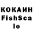 КЕТАМИН VHQ Nafisa Iminova