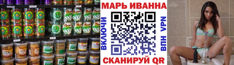 купить наркотики сайты  Енисейск  Canna-Cookies марихуана 