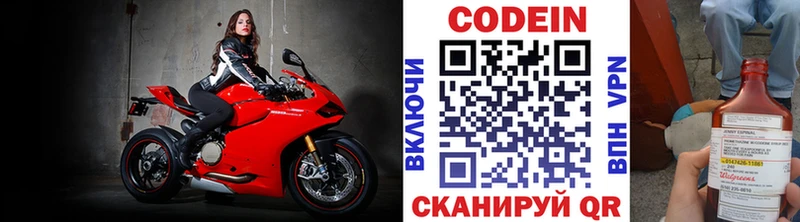 Кодеиновый сироп Lean напиток Lean (лин)  blacksprut ONION  Енисейск 