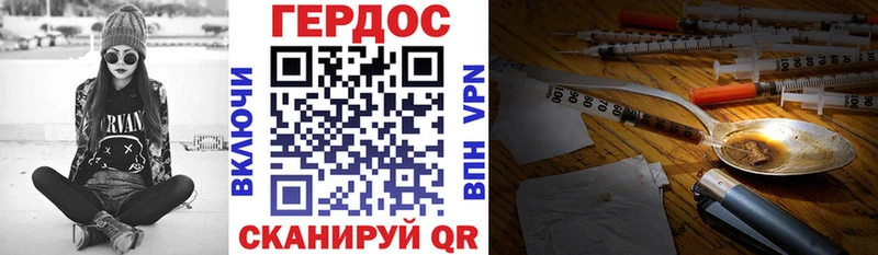 дарк нет формула Енисейск ГЕРОИН гречка