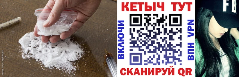 Кетамин ketamine  Енисейск 