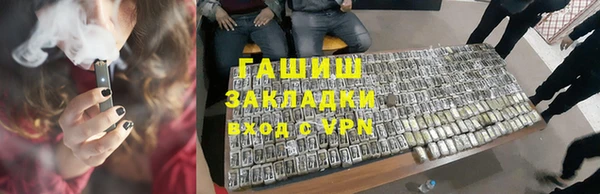 герыч Алексеевка