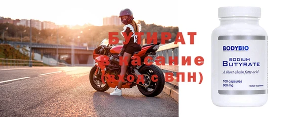 бутик Алзамай