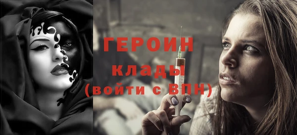 дживик Алексин
