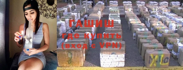 MDMA Абаза