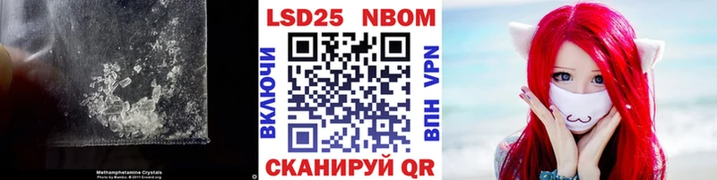 что такое наркотик Енисейск ЛСД экстази кислота