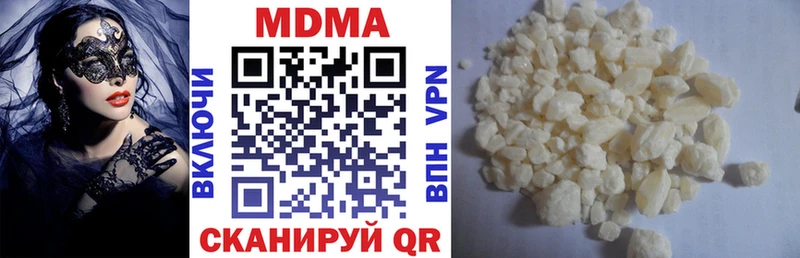 где купить наркотик  Енисейск  МДМА VHQ 