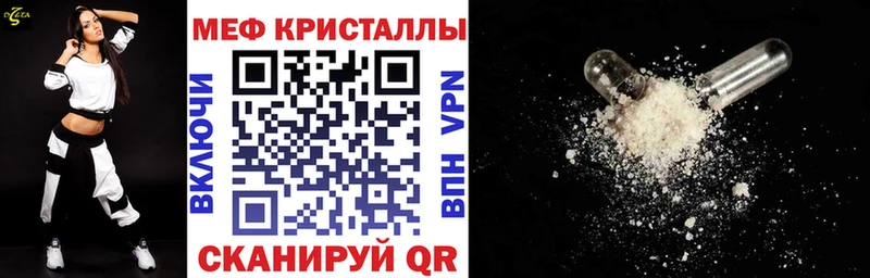 Мефедрон  Енисейск