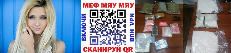 МЕФ мука  Енисейск 