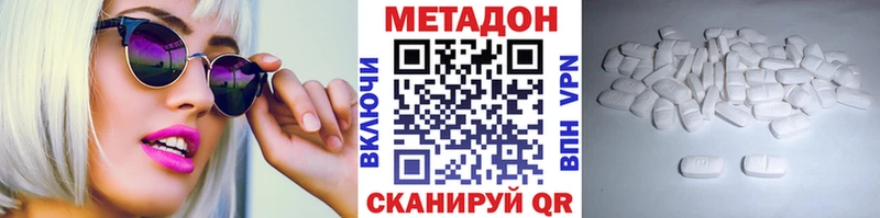 продажа наркотиков  Енисейск  Метадон methadone 