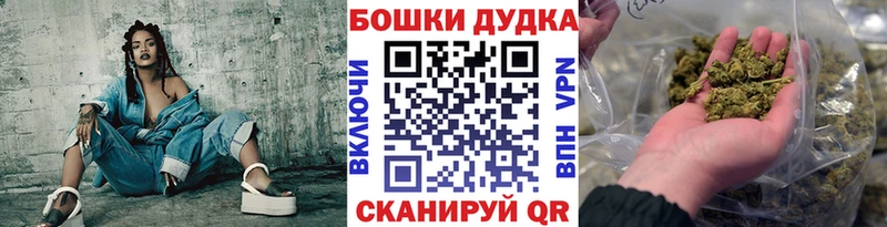 Бошки Шишки MAZAR  наркотики  нарко площадка официальный сайт  Енисейск 